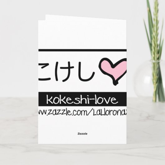 Pink Kokeshi Triplet Card カード (裏面)