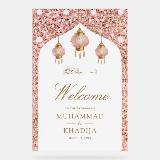 Pink Lantern Rose Gold Muslim Wedding Welcome アクリルサイン (正面)