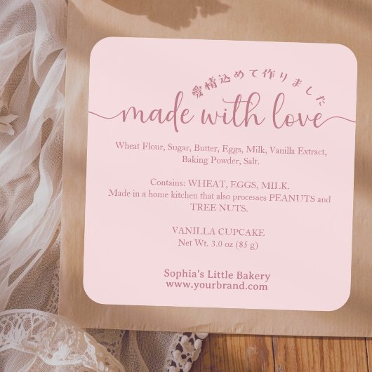 Pink Made with Love Script Ingredient Product スクエアシール