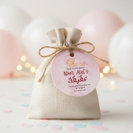 Pink Muslim Newborn Baby Girl Aqeeqah フェイバータグ