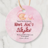 Pink Muslim Newborn Baby Girl Aqeeqah フェイバータグ (正面)