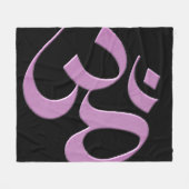 Pink Om  フリースブランケット (正面(横))