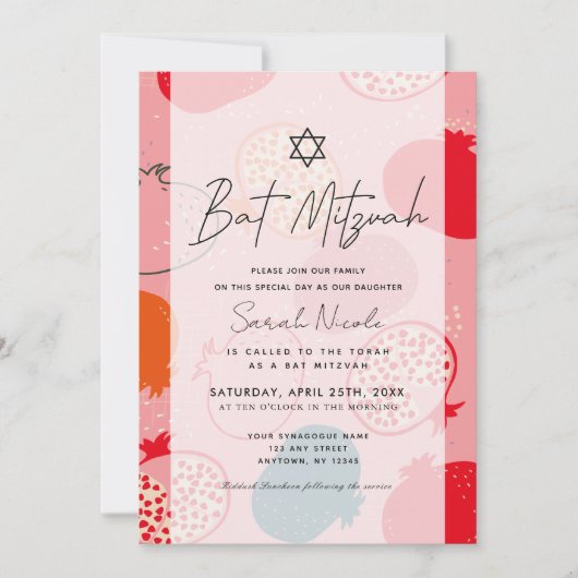 Pink Pomegranate Pattern Bat Mitzvah 招待状 (正面)