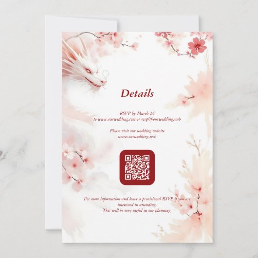 Pink Romantic Sakura & Japanese White Dragon 招待状 (裏面)