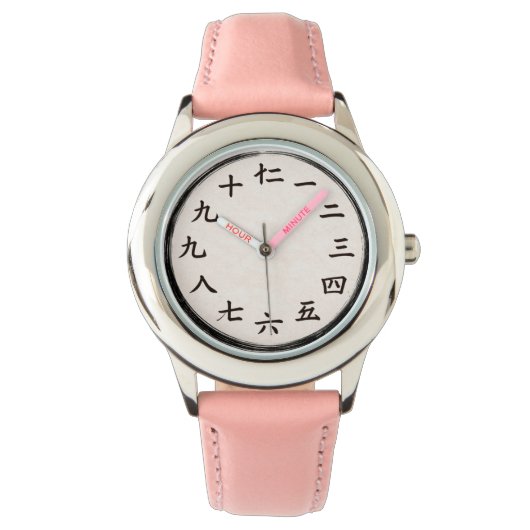 Pink Sakura Zen Kanji Numerals Watch 腕時計 (正面)
