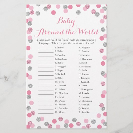 Pink SilverベビーAround the World Translation Game (正面)