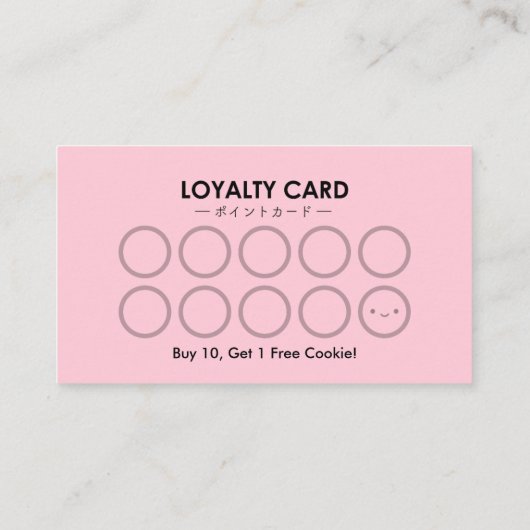 Pink Watercolor Bakery Rewards Loyalty 名刺 (裏面)