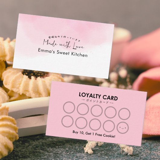 Pink Watercolor Bakery Rewards Loyalty 名刺
