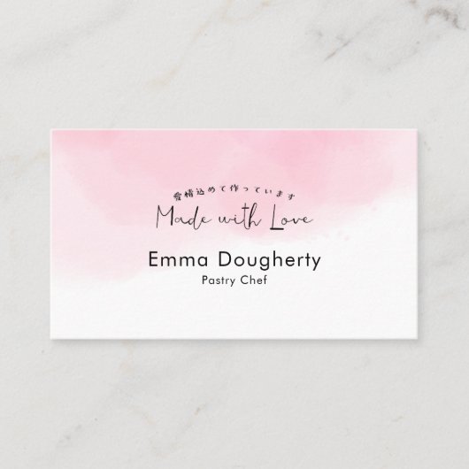 Pink Watercolor Simple Cute Bakery 名刺 (正面)