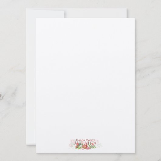 Pirkei Avot「世界の三つのものについて」 (裏面)