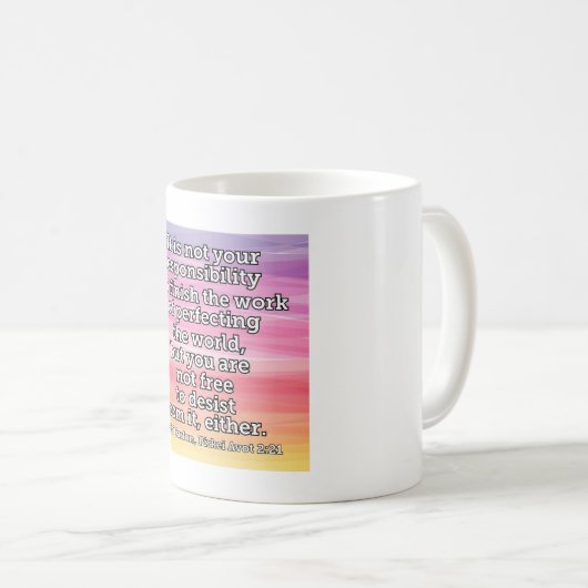 Pirkei Avot 2:21 – ユダヤ人コーヒーマグ コーヒーマグカップ (正面右)