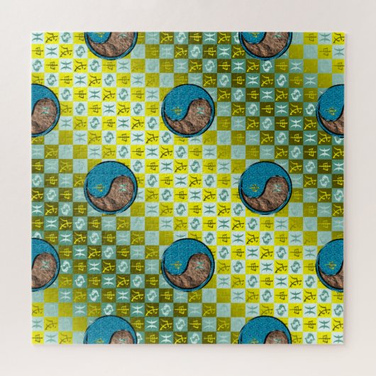 Pisces & Earth Monkey ジグソーパズル (横)