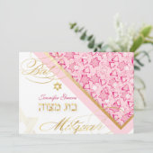 PixDezinesのグランジスター/バットミッツヴァ 招待状 (スタンド正面)