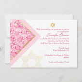 PixDezinesのグランジスター/バットミッツヴァ 招待状 (裏面)