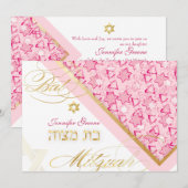 PixDezinesのグランジスター/バットミッツヴァ 招待状 (正面/裏面)