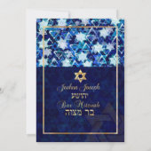 PixDezinesのグランジスター/バル・ミツヴァー/ダークブルー/ゴールド 招待状 (裏面)