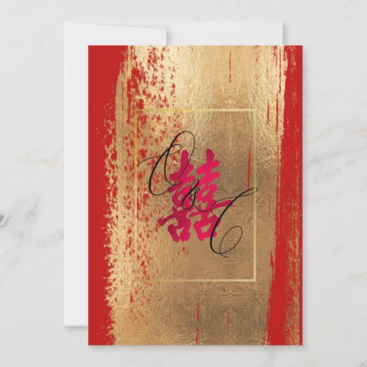 PixDezinesのダブルハピネス、フェイク金ゴールド 招待状 (裏面)