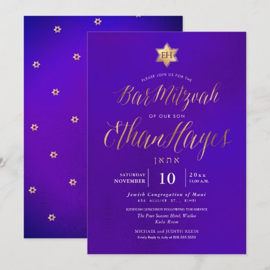 PixDezinesのミニマルウルトラバイオレット ミツバ, スクリプト 招待状 (正面/裏面)