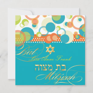 PixDezinesのレトロモダンなバブルデコレーション(Bat Mitzvah/ターコイズブルー) 招待状