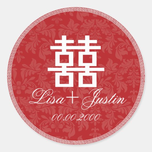 PixDezinesの二重中国のの幸福 ラウンドシール (正面)
