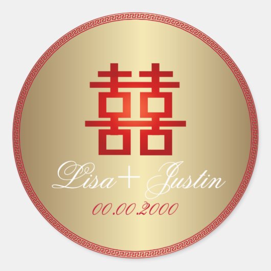 PixDezinesの二重中国のの幸福 ラウンドシール (正面)