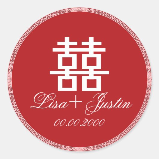 PixDezinesの二重中国のの幸福 ラウンドシール (正面)