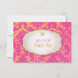 PixDezinesの招待状 ナターシャ・ダマスク/Bat Mitzvah 招待状