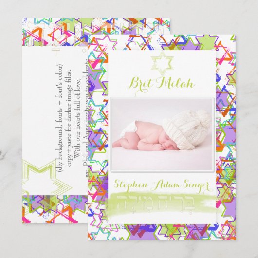 PixDezinesの星/グランジbrit milah 招待状 (正面/裏面)