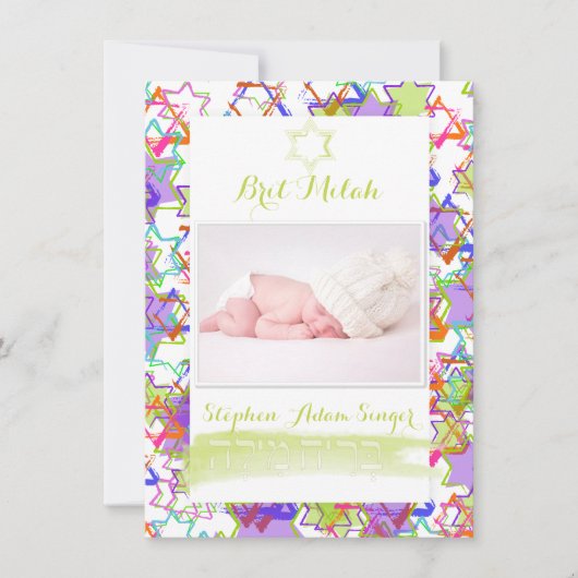 PixDezinesの星/グランジbrit milah 招待状 (正面)