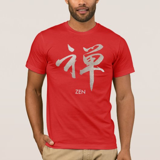 PixDezinesの禅と漢字の筆文字 Tシャツ (正面)