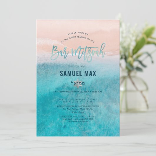 PixDezinesは上にサーフェス、アクアビーチバー（ユダヤ教の）バル・ミツバーインヴィタ 招待状 (スタンド正面)