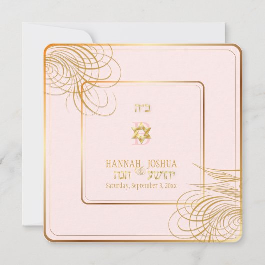 PixDezinesは私の愛する/dovesです 招待状 (正面)