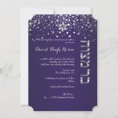 PixDezinesは銀色/バー（ユダヤ教の）バル・ミツバー/パープル 招待状 (裏面)