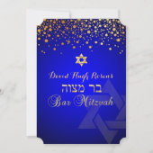 PixDezinesまぶしい金ゴールド/バー(ユダヤ教の)バル・ミツバー王室の/青 招待状 (正面)