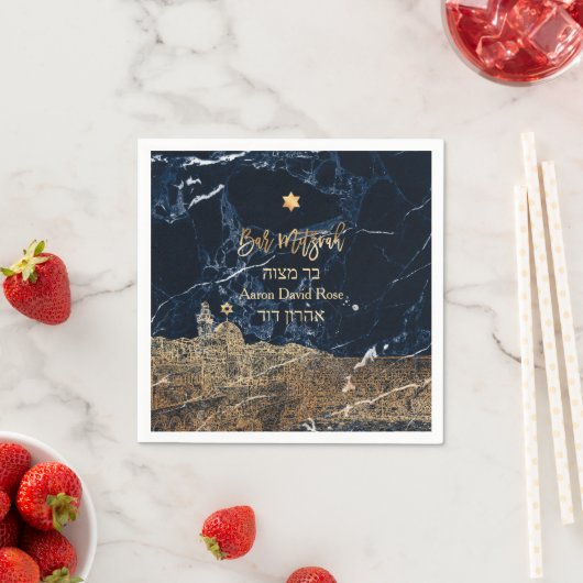 PixDezinesエルサレム青い大理石(ユダヤ教の)バル・ミツバーナプキンス スタンダードカクテルナプキン (インサイチュ)