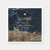 PixDezinesエルサレム青い大理石(ユダヤ教の)バル・ミツバーナプキンス スタンダードカクテルナプキン (正面)