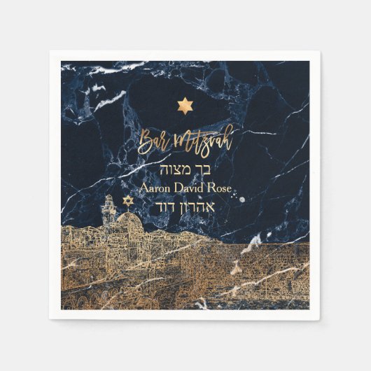 PixDezinesエルサレム青い大理石（ユダヤ教の）バル・ミツバーナプキンス スタンダードカクテルナプキン (正面)