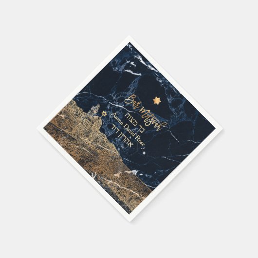PixDezinesエルサレム青い大理石(ユダヤ教の)バル・ミツバーナプキンス スタンダードカクテルナプキン (角)