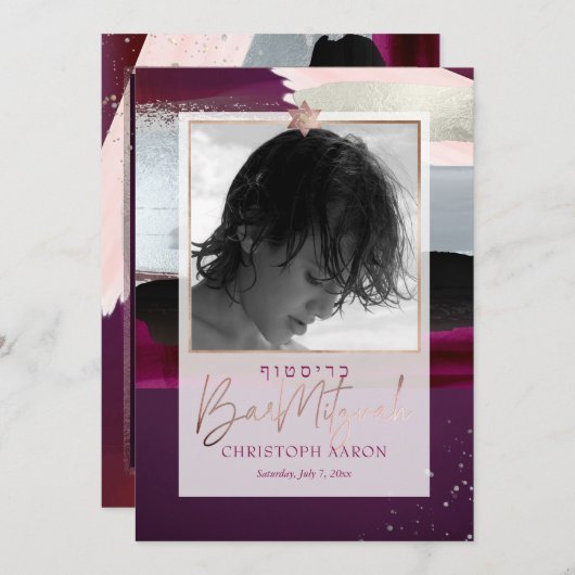 PixDezinesカラーブロックシルバーフェイクバー（ユダヤ教の）バル・ミツバー 招待状 (正面/裏面)