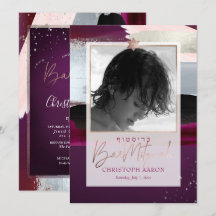 PixDezinesカラーブロックシルバーフェイクバー（ユダヤ教の）バル・ミツバー