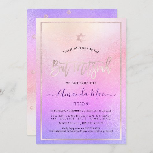 PixDezinesグラデーション赤面ピンク+バイオレットバルミツワー 招待状 (正面/裏面)