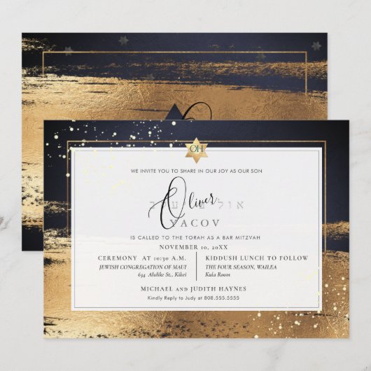 PixDezinesグラファイトグレー金ゴールドブラシストローク（ユダヤ教の）バル・ミツバー 招待状 (正面/裏面)