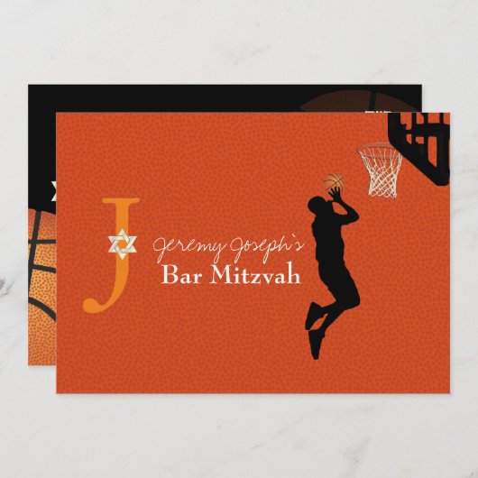 PixDezinesゲ✡ームオン！バスケットボールバー（ユダヤ教の）バル・ミツバー 招待状 (正面/裏面)
