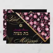 PixDezinesスターグランジ/バルミツワー 招待状 (正面/裏面)