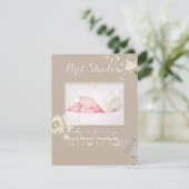 PixDezinesタンデリアンブリットシャロム/ダイカラー 招待状 (スタンド正面)