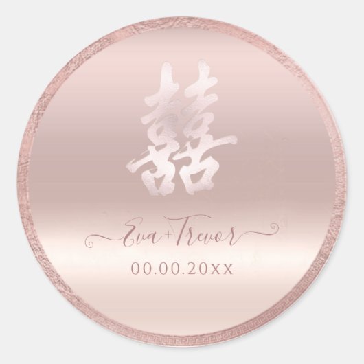 PixDezinesダブルハピネス赤面+ローズゴールド ラウンドシール (正面)