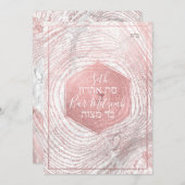 PixDezinesバラフェイク金ゴールドツリーリングや輪バルミツワー✡ 招待状 (正面/裏面)