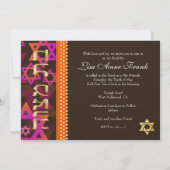 PixDezinesバルミツワー写真+スターサイケデリックズ 招待状 (裏面)