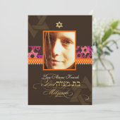 PixDezinesバルミツワー写真+スターサイケデリックズ 招待状 (スタンド正面)