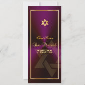 PixDezinesバークラシック（ユダヤ教の）バル・ミツバー/紫ブドウ/金ゴールド 招待状 (裏面)